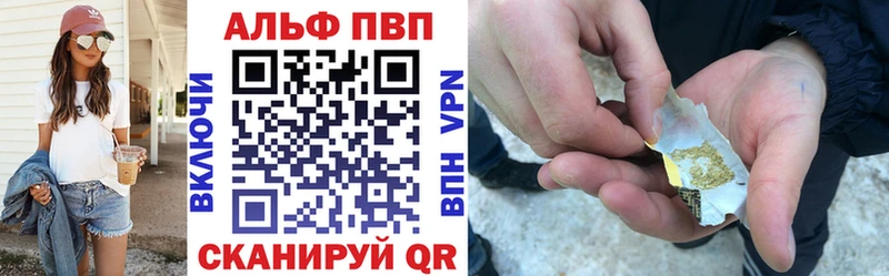 Цена Сызрань А ПВП  Меф  Галлюциногенные грибы  Гашиш 