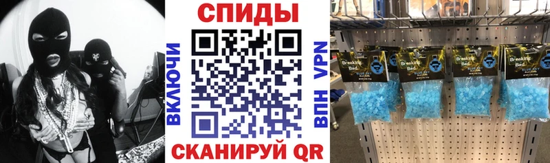 Амфетамин 97% купить Сызрань