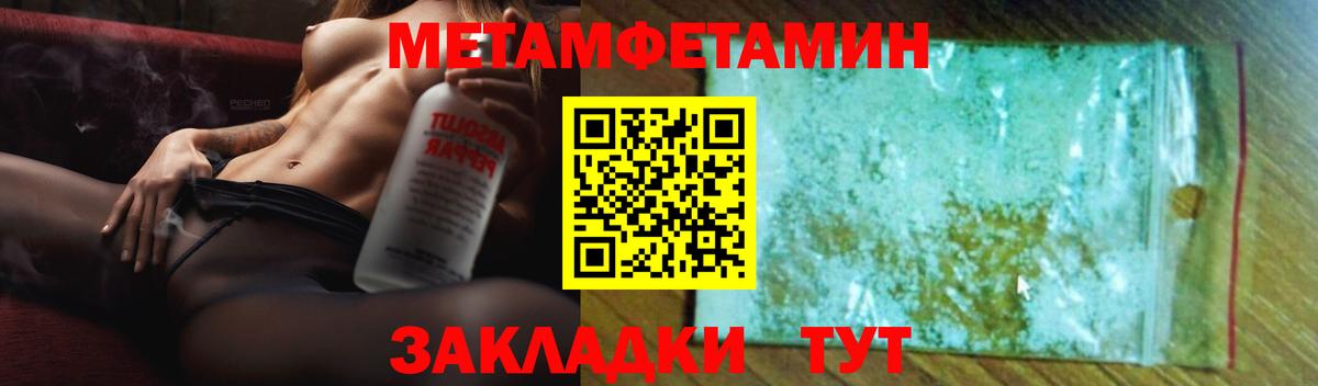 Амфетамин 97% Сызрань