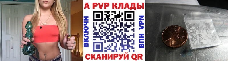 продажа наркотиков  Сызрань  Альфа ПВП СК КРИС 