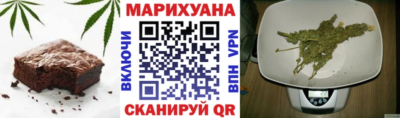 Cannafood марихуана  shop Telegram  Сызрань  что такое  
