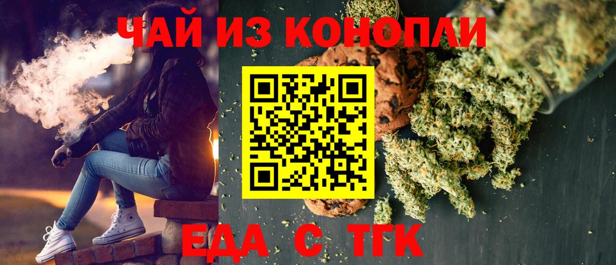 Купить  APVP СОЛЬ   Вход с VPN  ГАШ  Кокаин  Мефедрон кристаллы  NBOMe  ГАШ  Бошки Шишки  Сызрань  ЭКСТАЗИ 