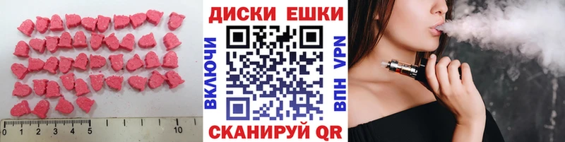 KRAKEN рабочий сайт  Сызрань  ЭКСТАЗИ mix  где найти наркотики 