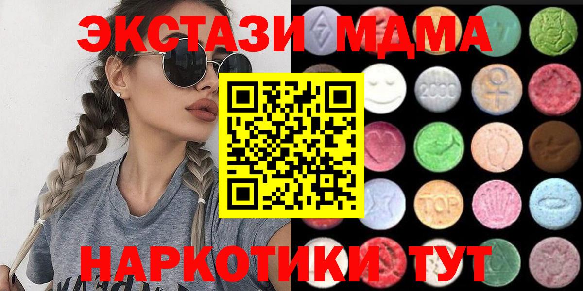 ГАШИШ Сызрань