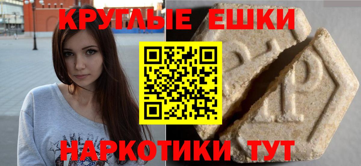 Ecstasy VHQ  Ecstasy 280мг  Вход с VPN  как найти наркотики  маркетплейс какой сайт  Сызрань 