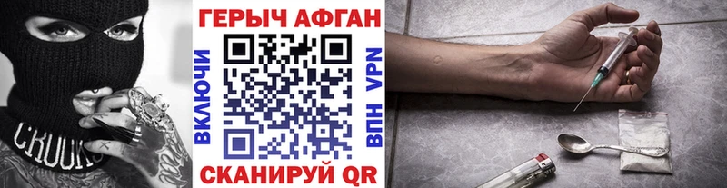 ГЕРОИН хмурый hydra ТОР Сызрань где можно купить