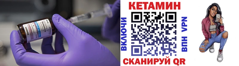 КЕТАМИН ketamine  цены наркотик  Сызрань 