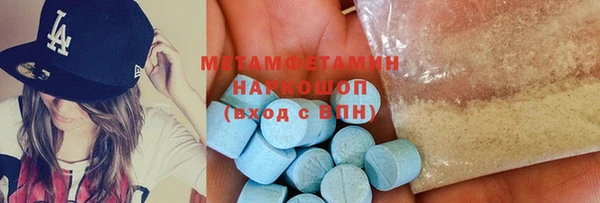 эйфоретик Ладушкин