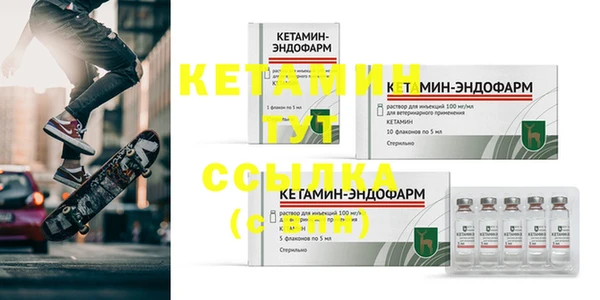 эйфоретик Ладушкин
