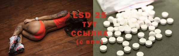 mdma Лабытнанги