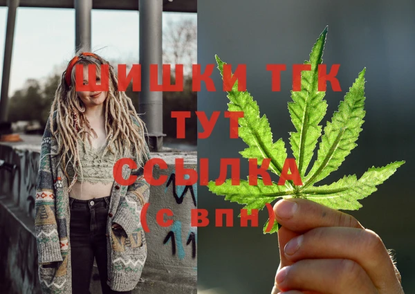 mdma Лабытнанги