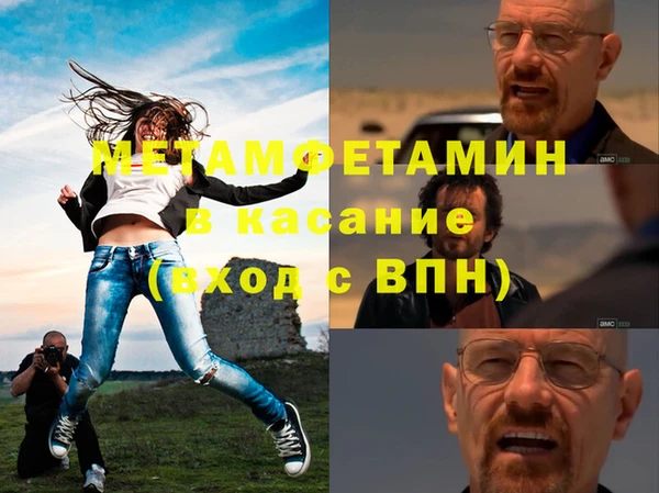 mdma Лабытнанги