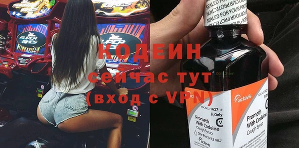 mdma Лабытнанги