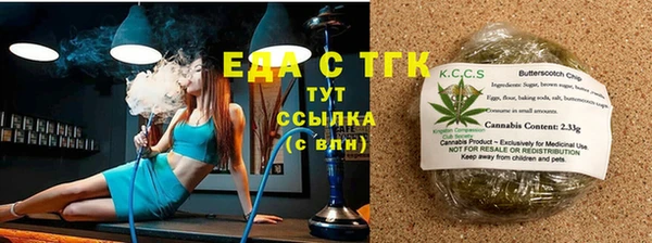 mdma Лабытнанги