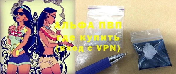 дистиллят марихуана Сосновоборск