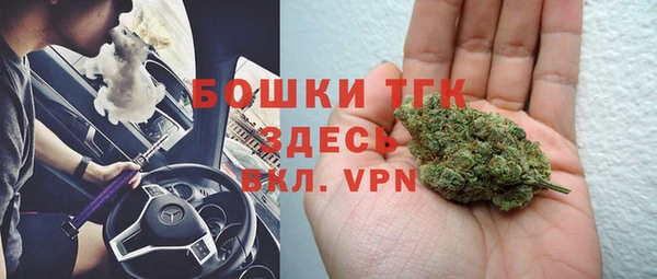 mdma Лабытнанги