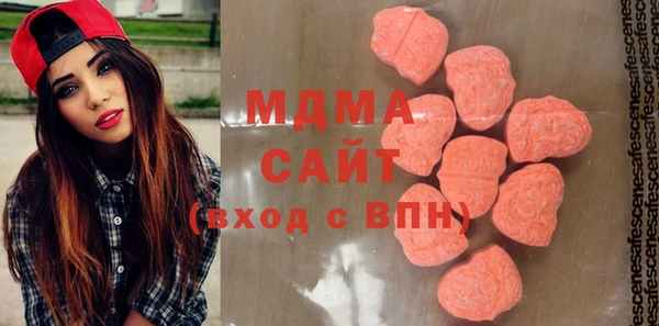 mdma Лабытнанги