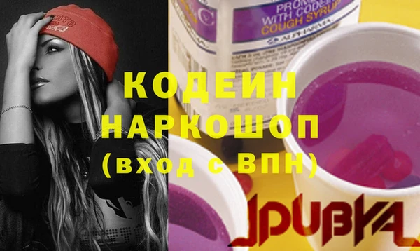 mdma Лабытнанги