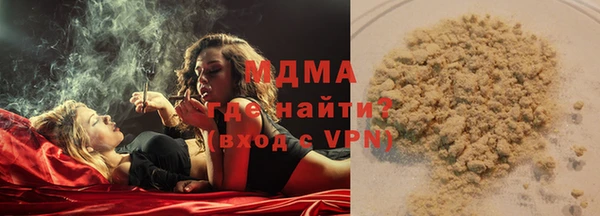 mdma Лабытнанги