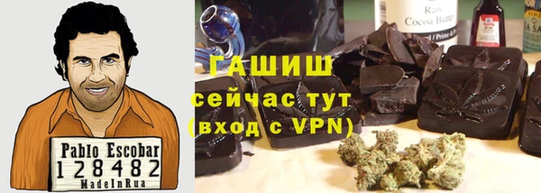 mdma Лабытнанги