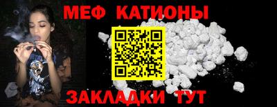 круглые Кандалакша