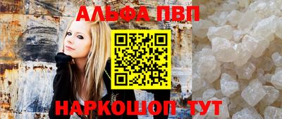 мефедрон VHQ Конаково