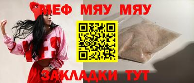 круглые Кандалакша