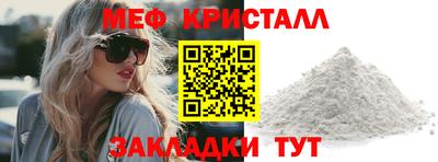 круглые Кандалакша