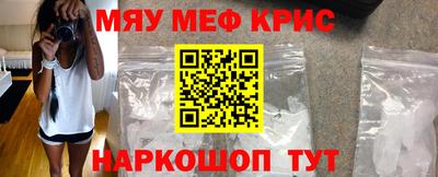 первитин Канаш