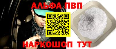 круглые Кандалакша
