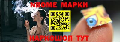 круглые Кандалакша