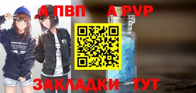 круглые Кандалакша