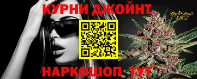 гашиш Камышлов