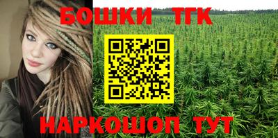 гашиш Камышлов