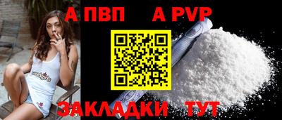 круглые Кандалакша