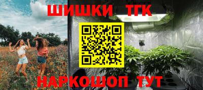 гашиш Камышлов