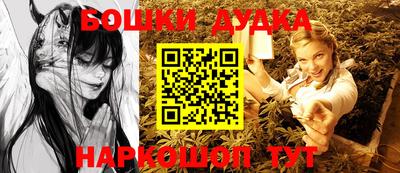 круглые Кандалакша