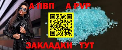 круглые Кандалакша
