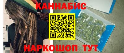 гашиш Камышлов