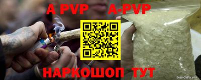 первитин Канаш