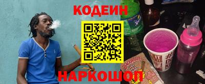 первитин Канаш