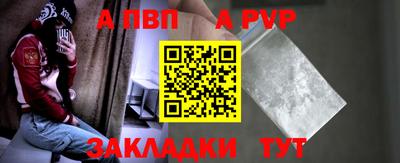 круглые Кандалакша