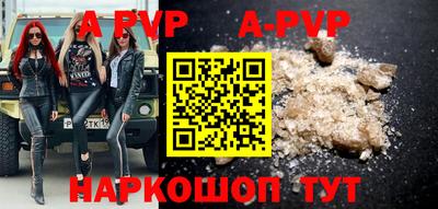первитин Канаш