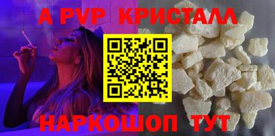 первитин Канаш