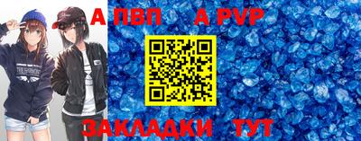 первитин Канаш