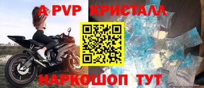 круглые Кандалакша