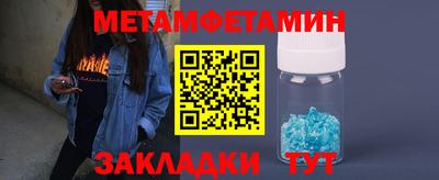 круглые Кандалакша