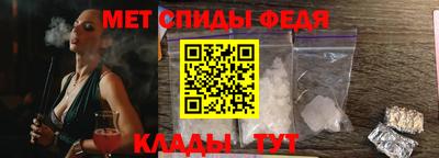 первитин Канаш