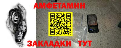 круглые Кандалакша