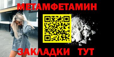 круглые Кандалакша